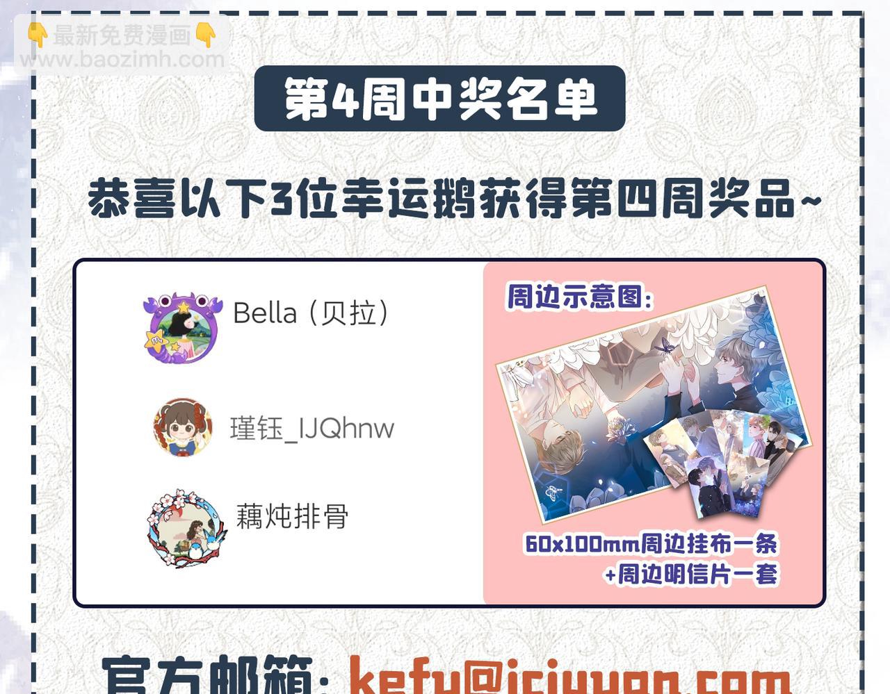 第173话 我想看看你的眼睛77