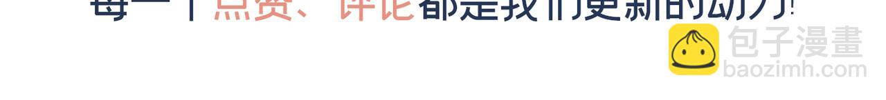 第173话 我想看看你的眼睛84