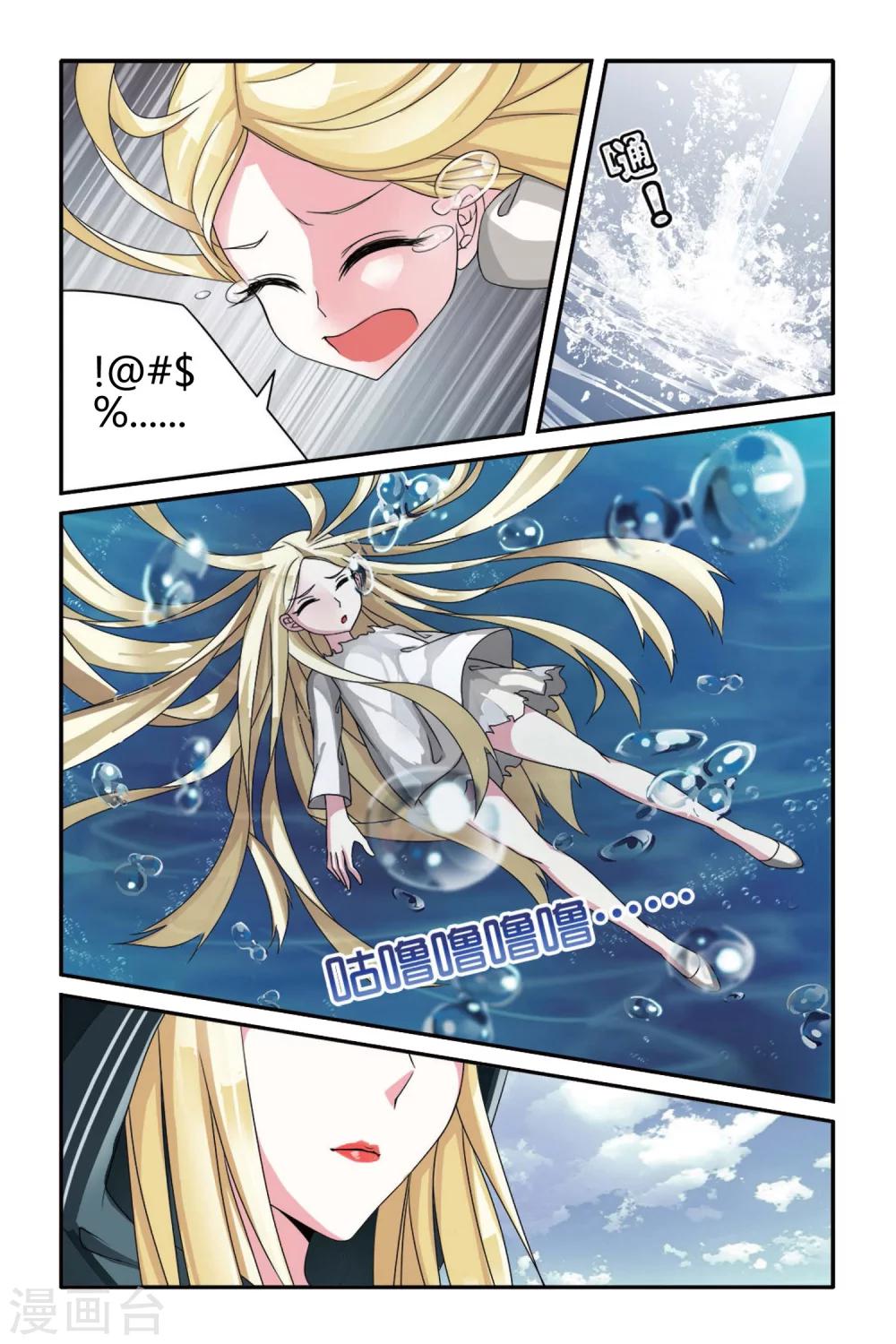 第69话 起飞33