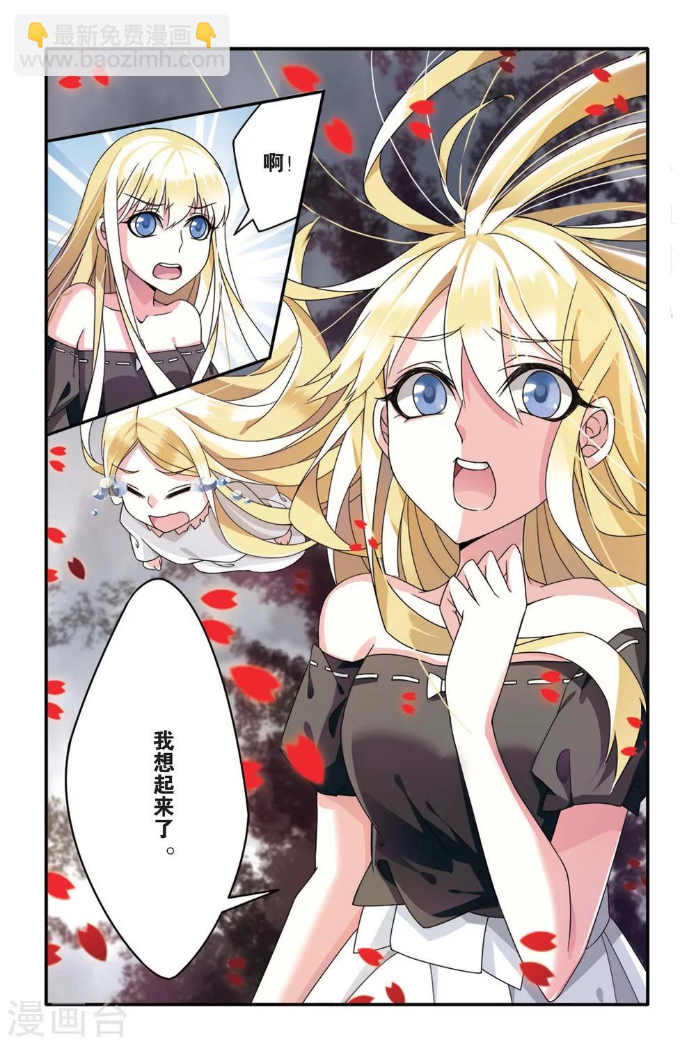 第69话 起飞36