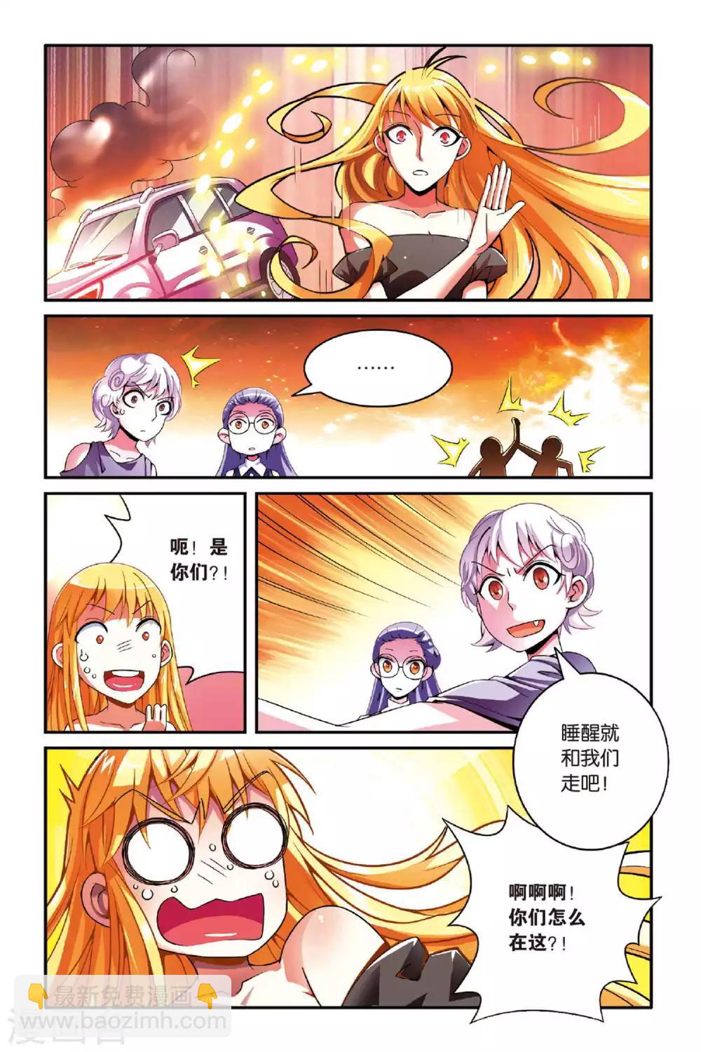 第124话 大乱斗14