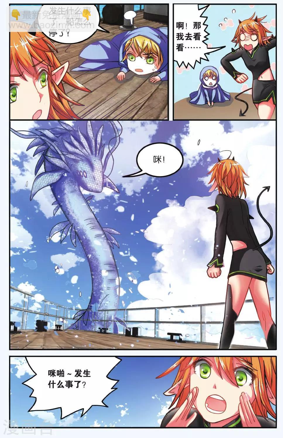 第179话 虚无之力27