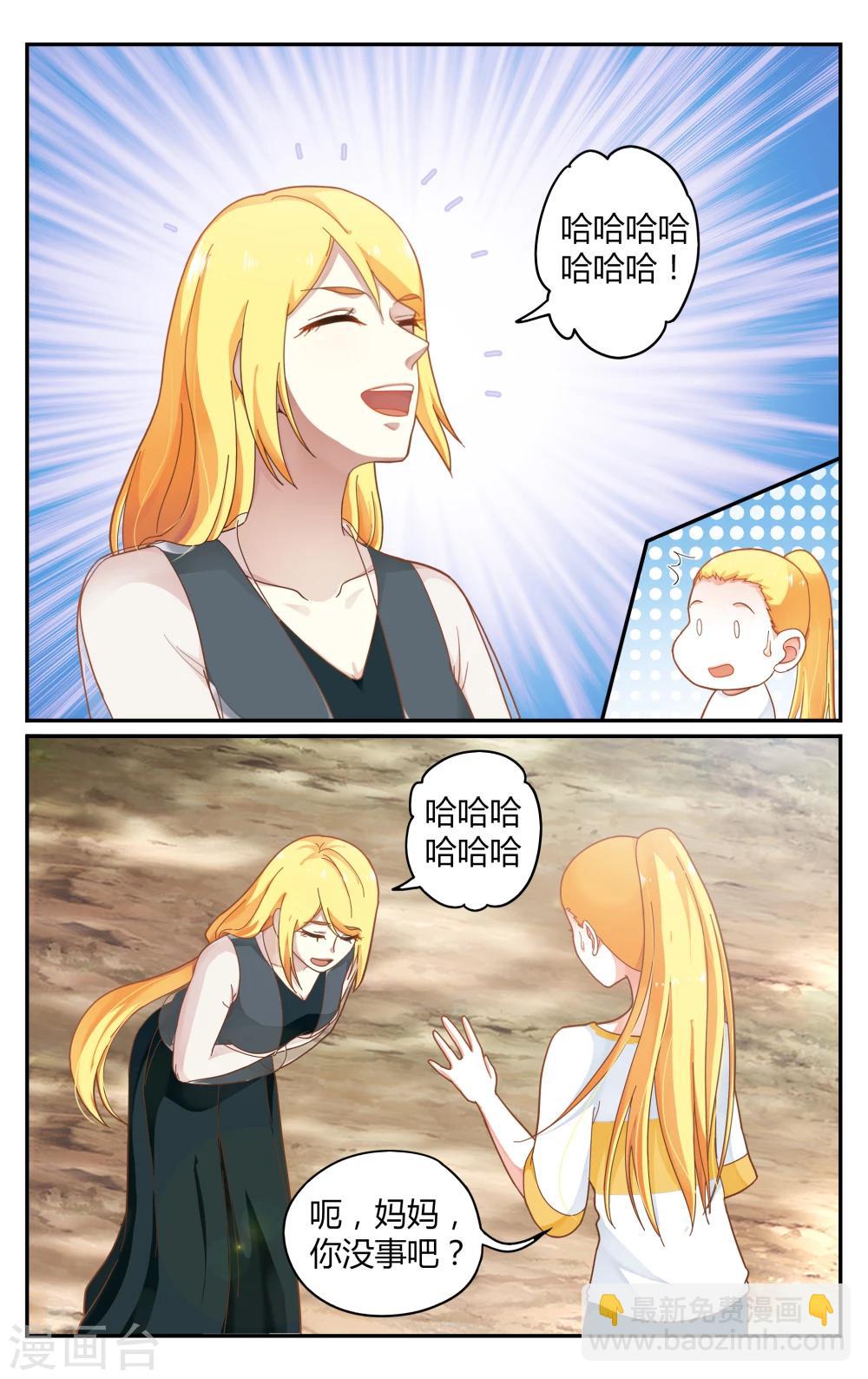 第254话 全部23