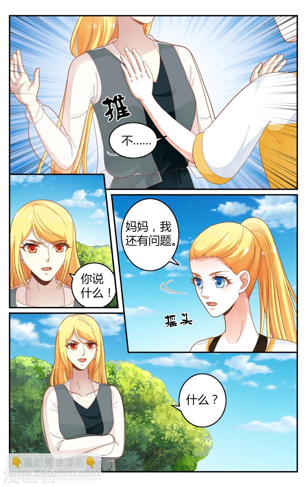第254话 全部25