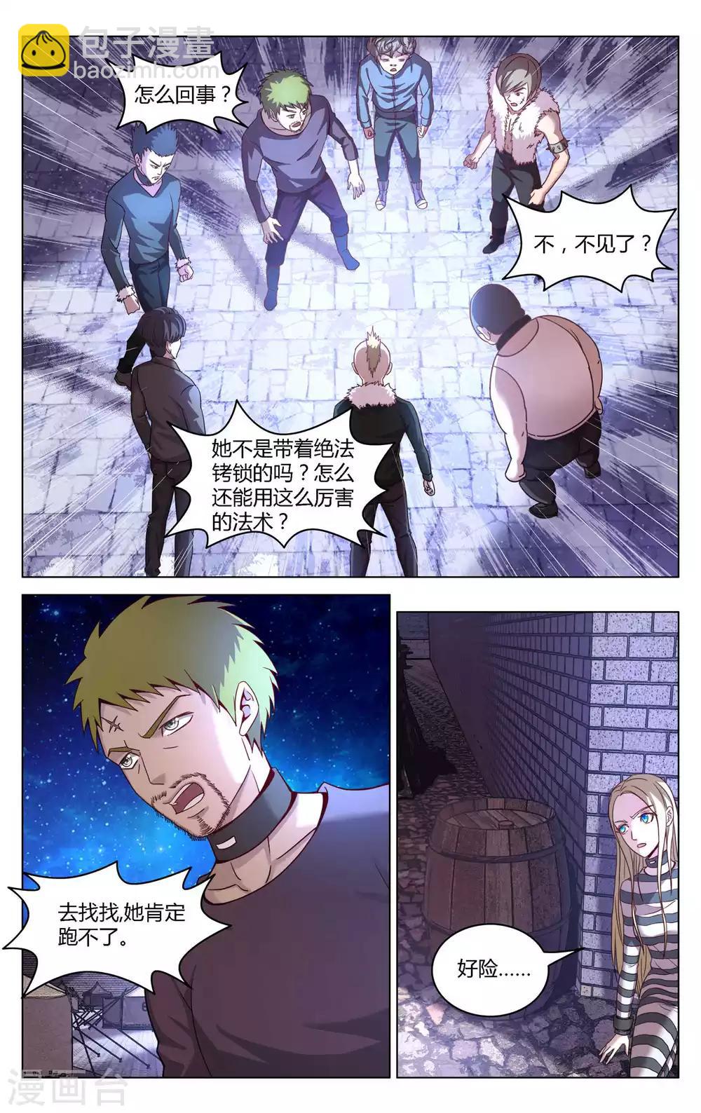 第269话 未知22