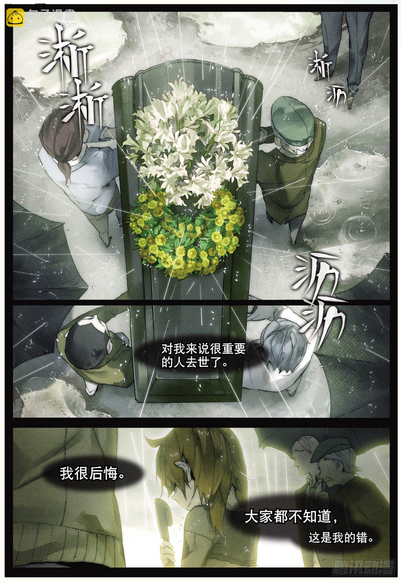 001 猫箱反转（上）1