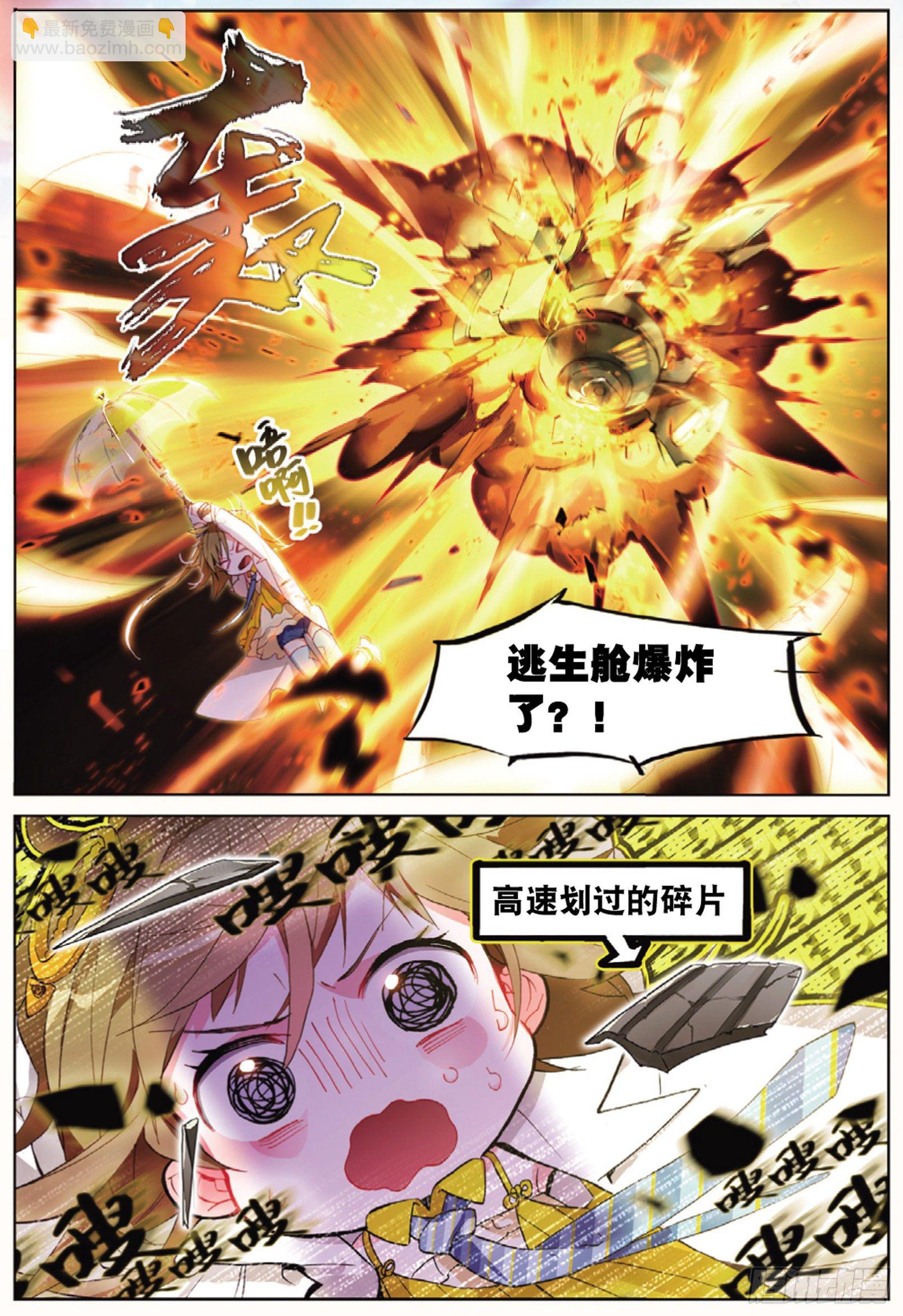 001 猫箱反转（上）12