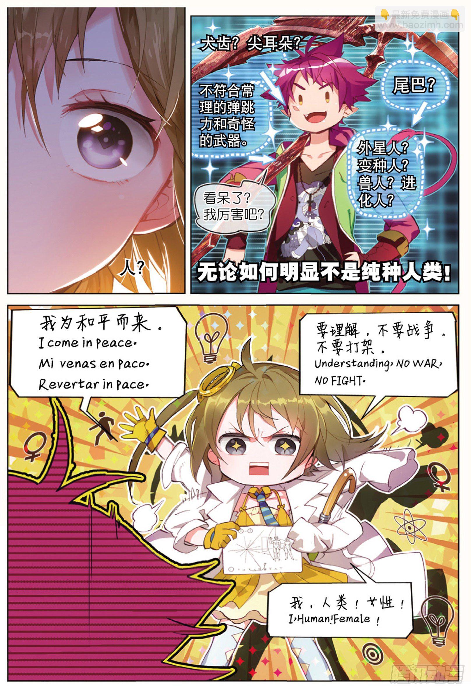 001 猫箱反转（上）17