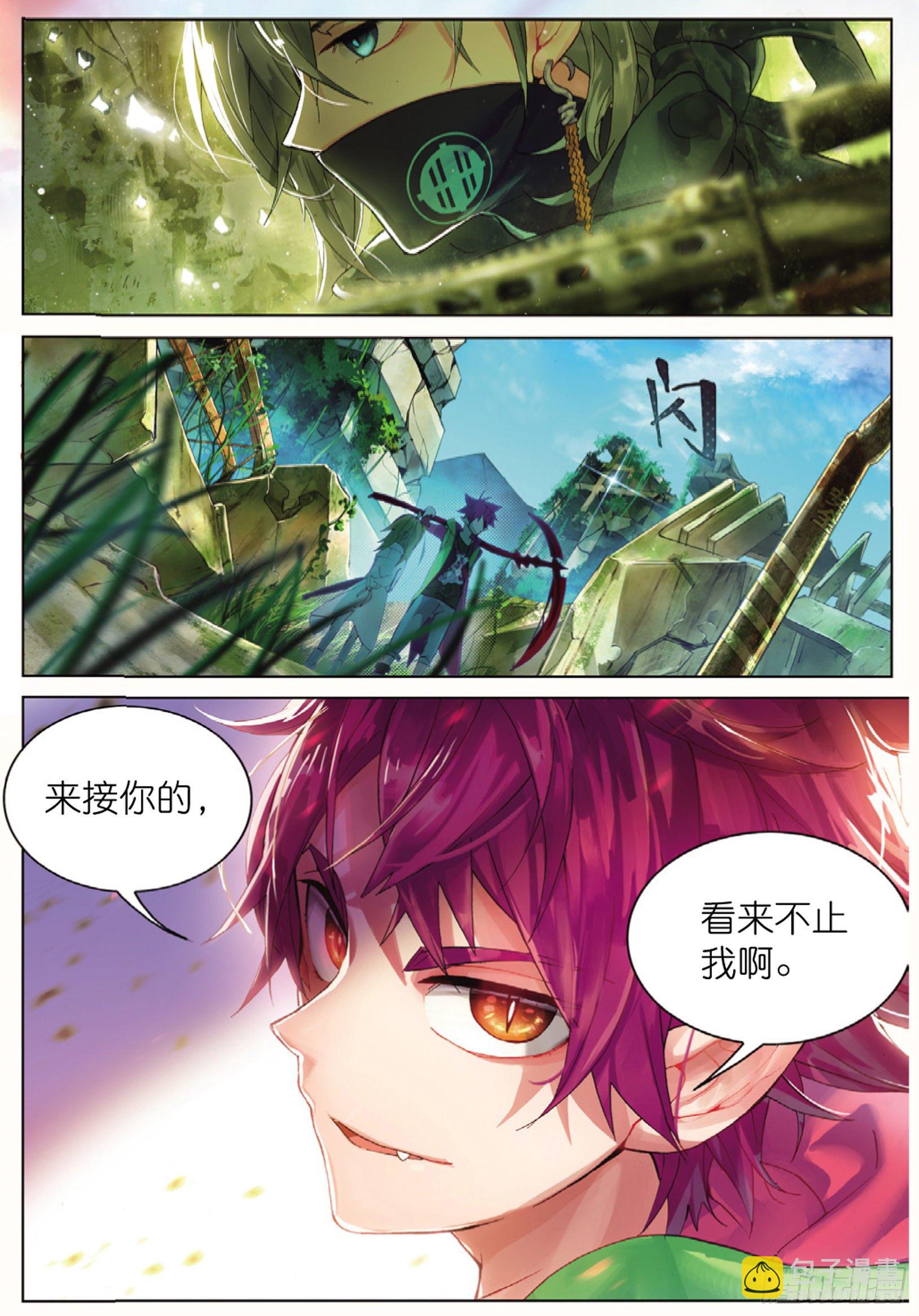 001 猫箱反转（上）19