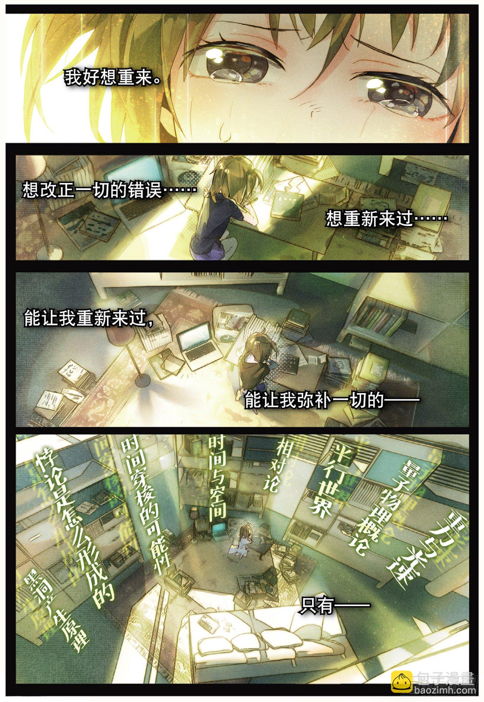 001 猫箱反转（上）3