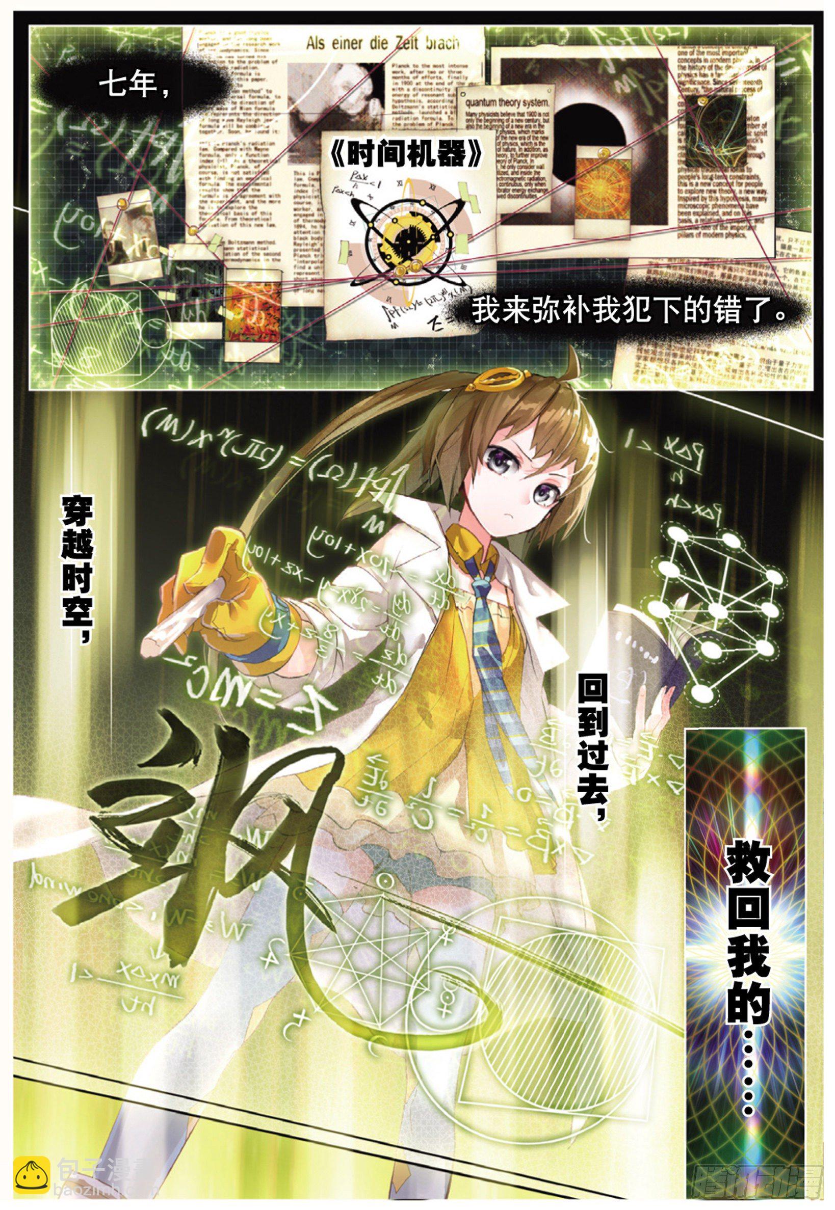 001 猫箱反转（上）4