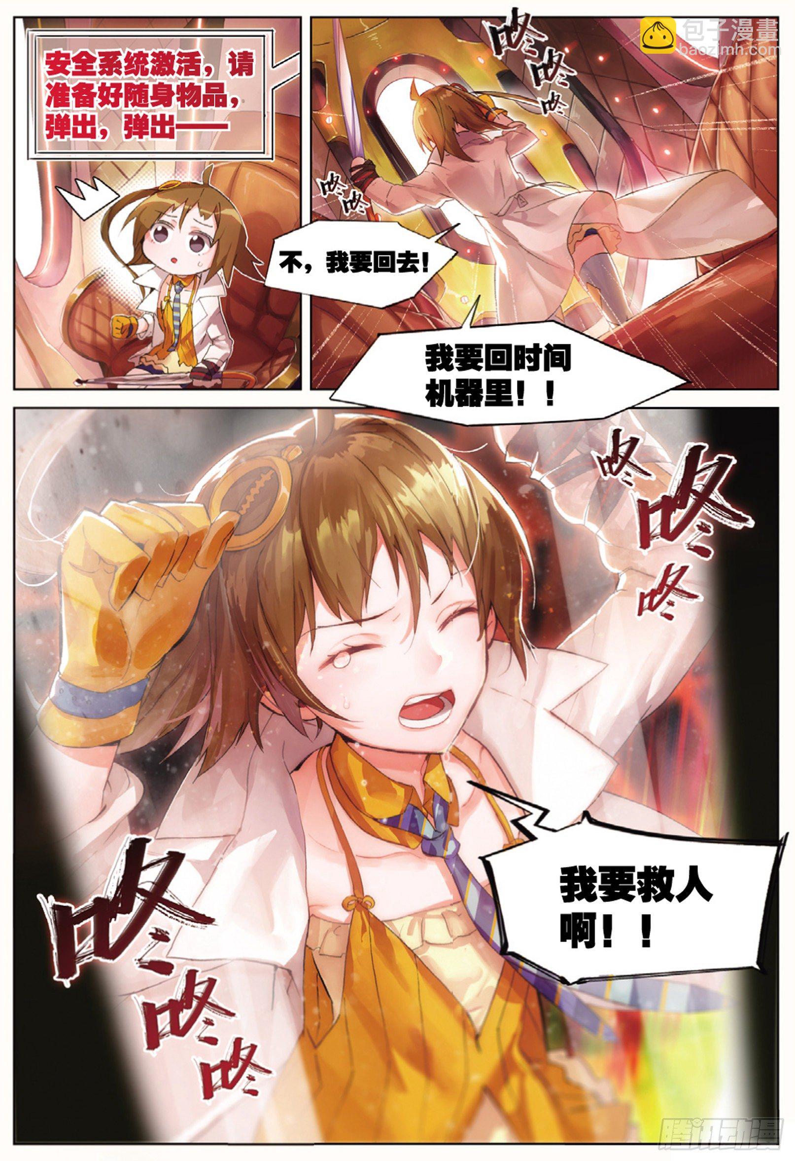 001 猫箱反转（上）8