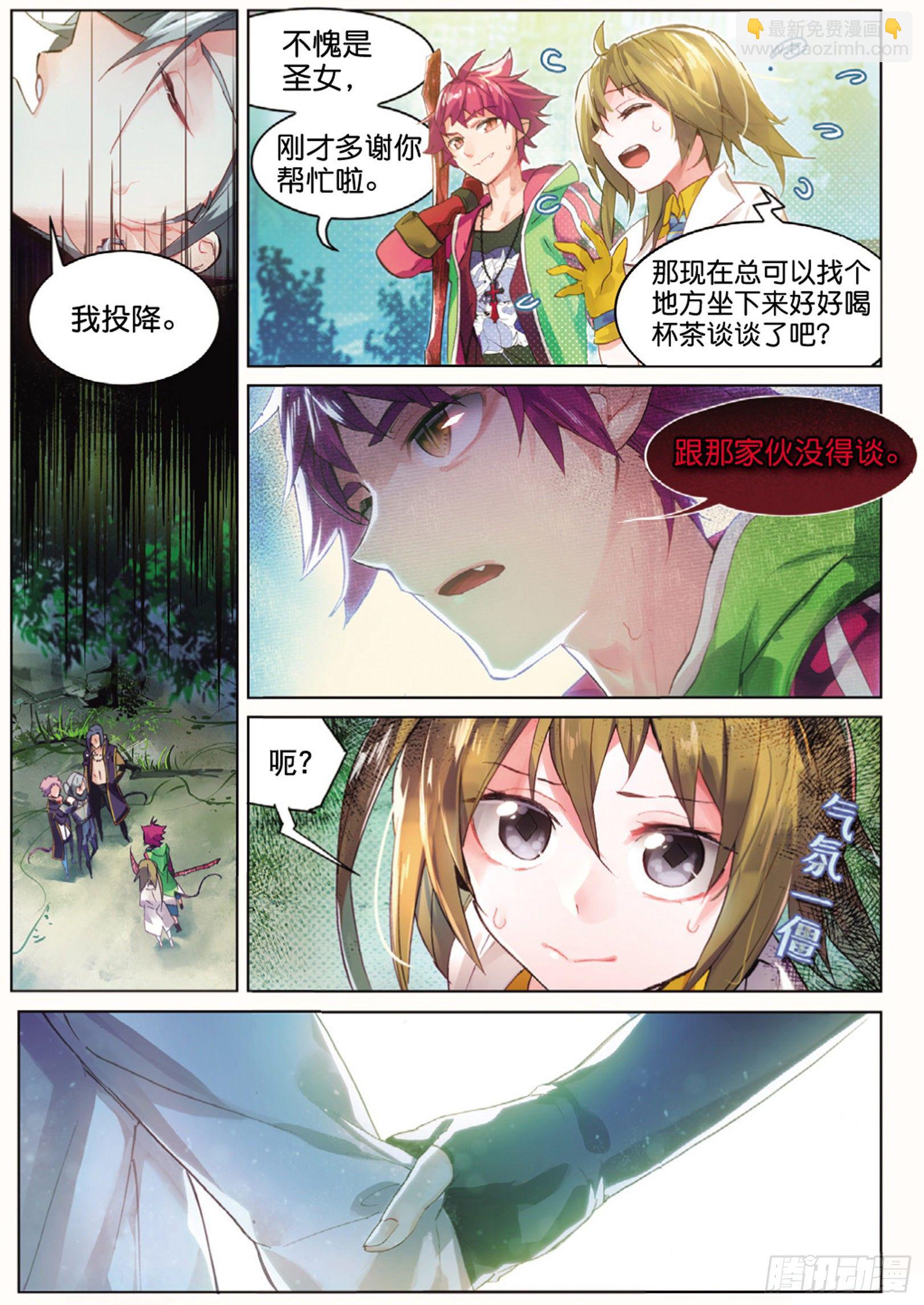 002 说好的二选一呢？（下）3