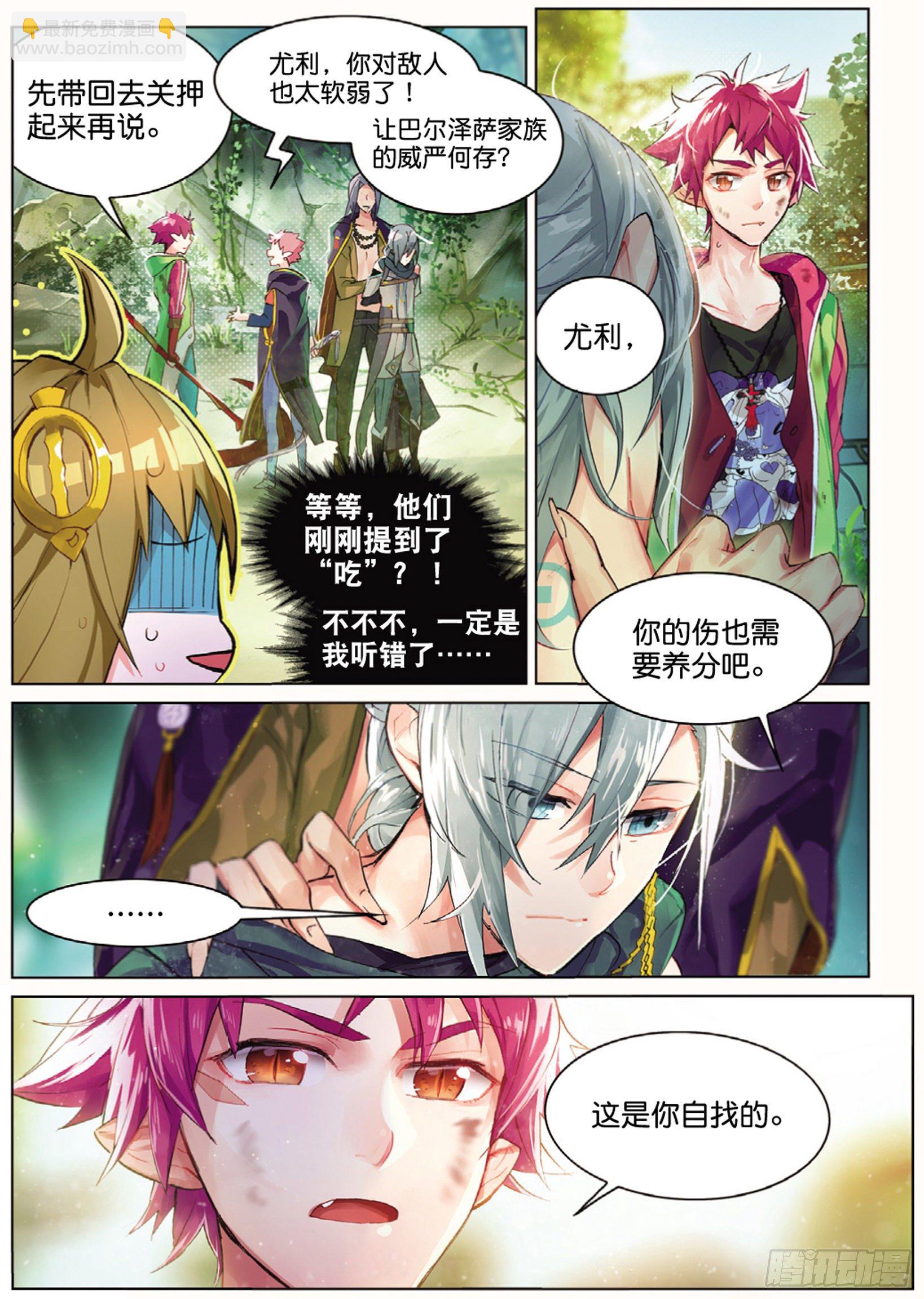 002 说好的二选一呢？（下）6