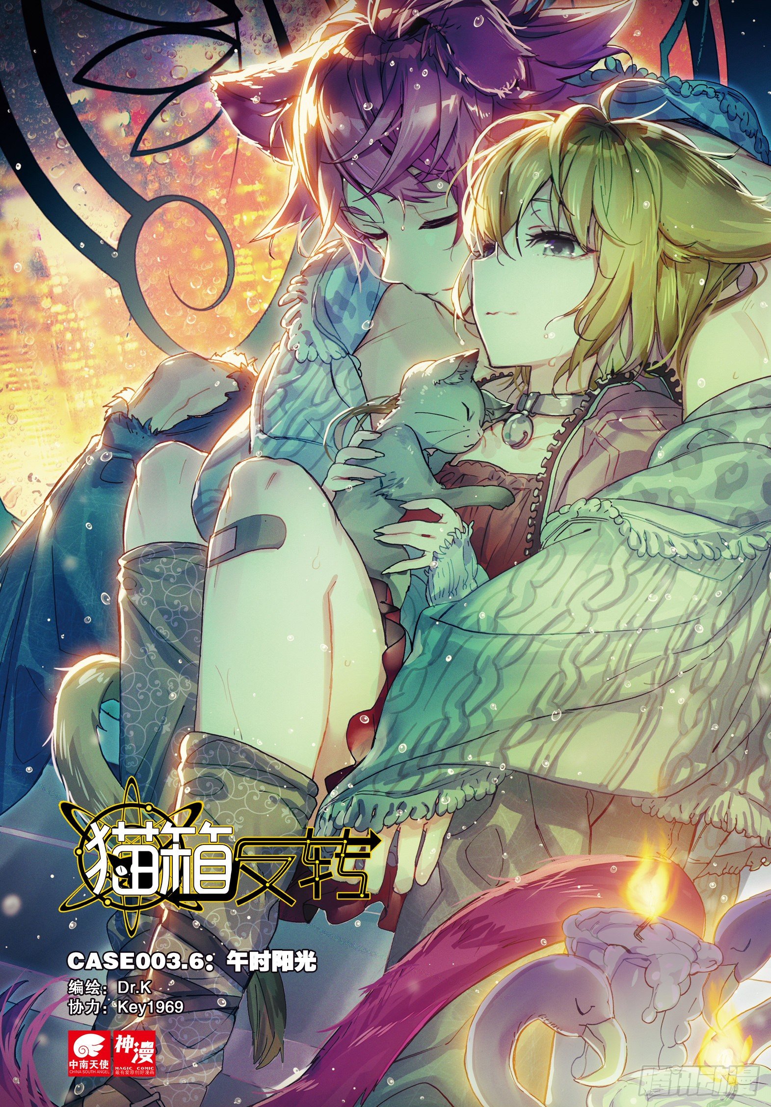003.6 午时阳光（上）0