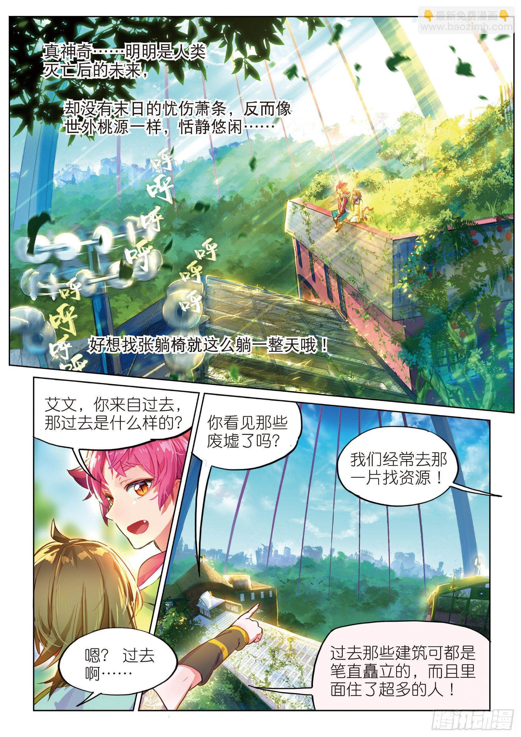 003.6 午时阳光（上）3