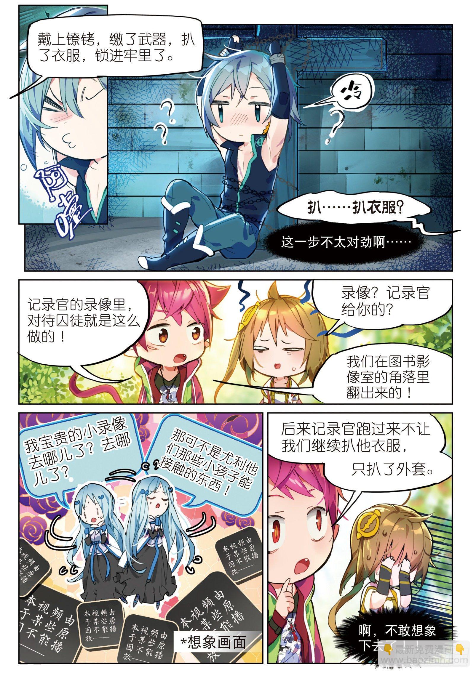 003.6 午时阳光（上）8
