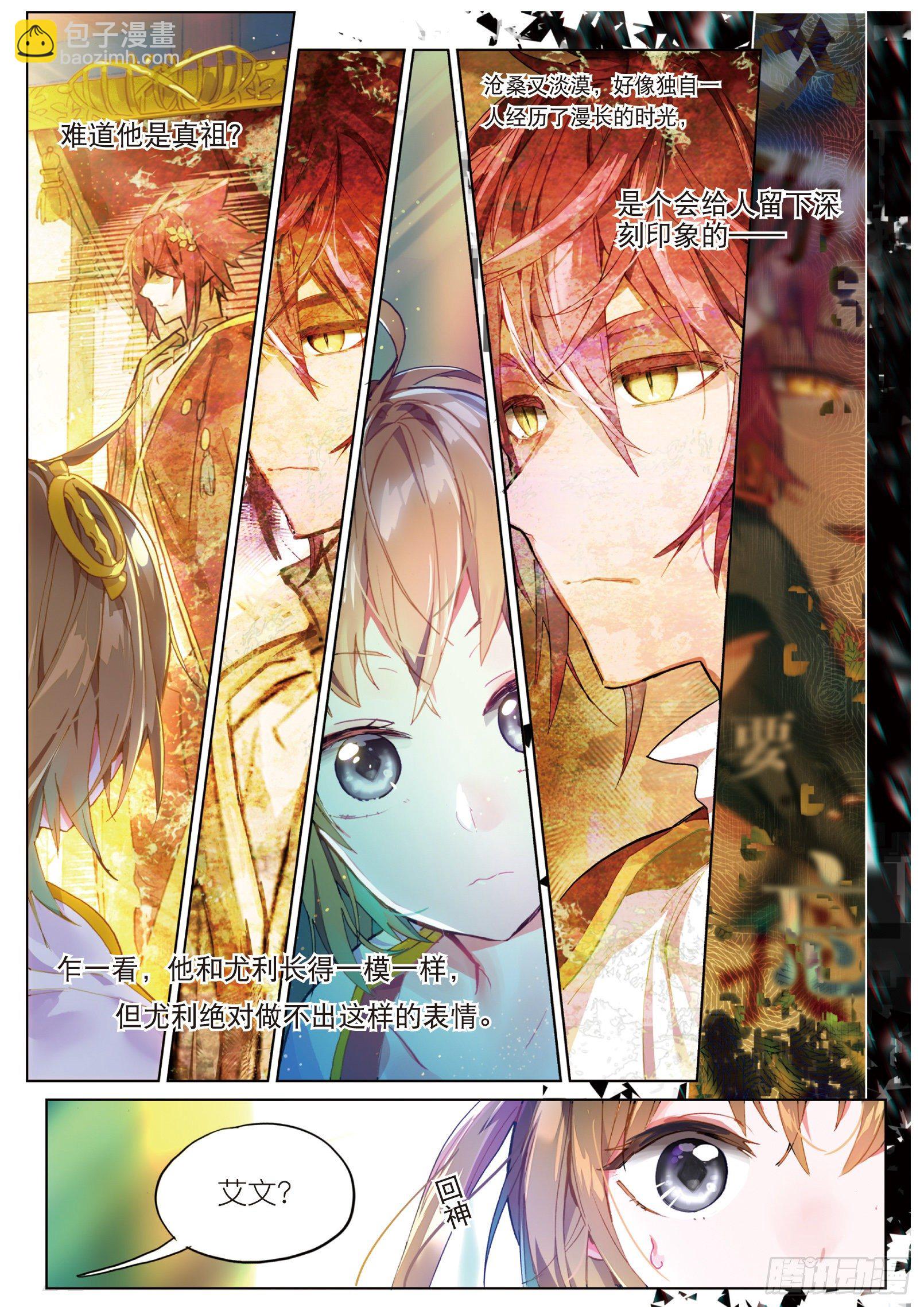 003.6 午时阳光（下）1