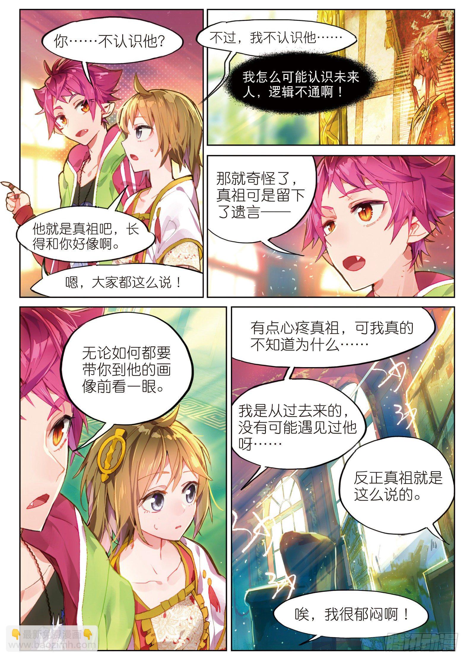 003.6 午时阳光（下）2