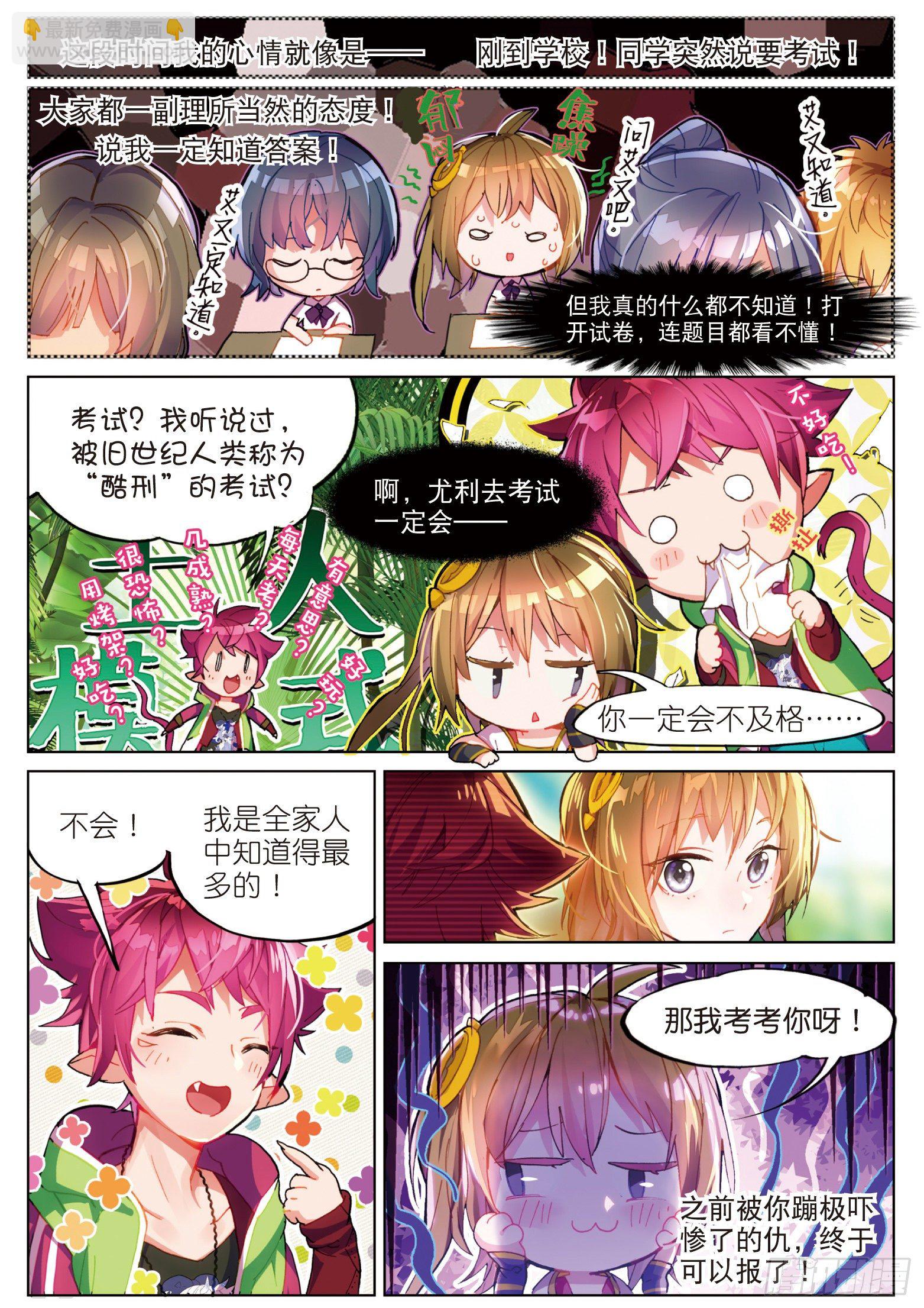 003.6 午时阳光（下）3