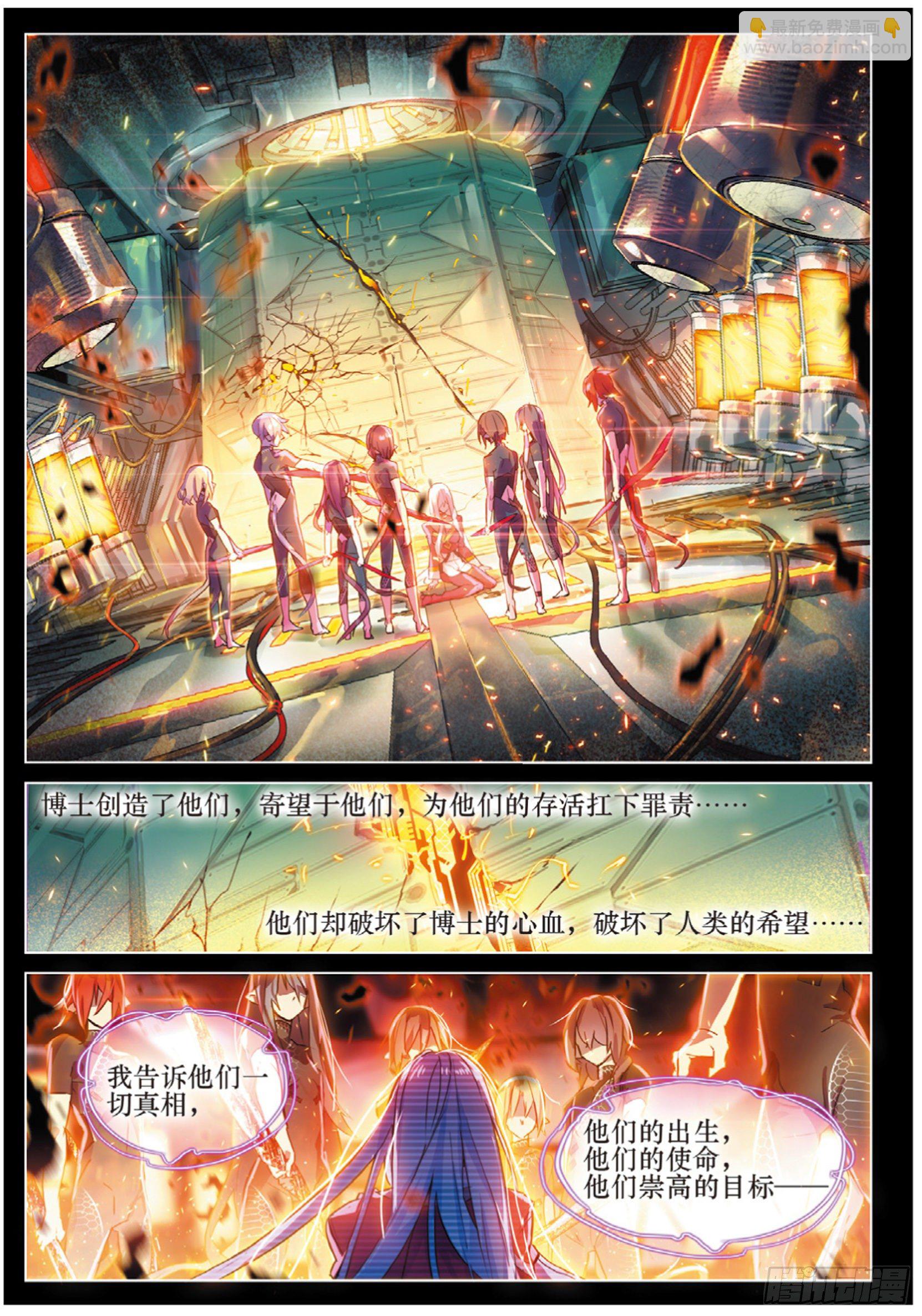 012 箱中再会（上）2