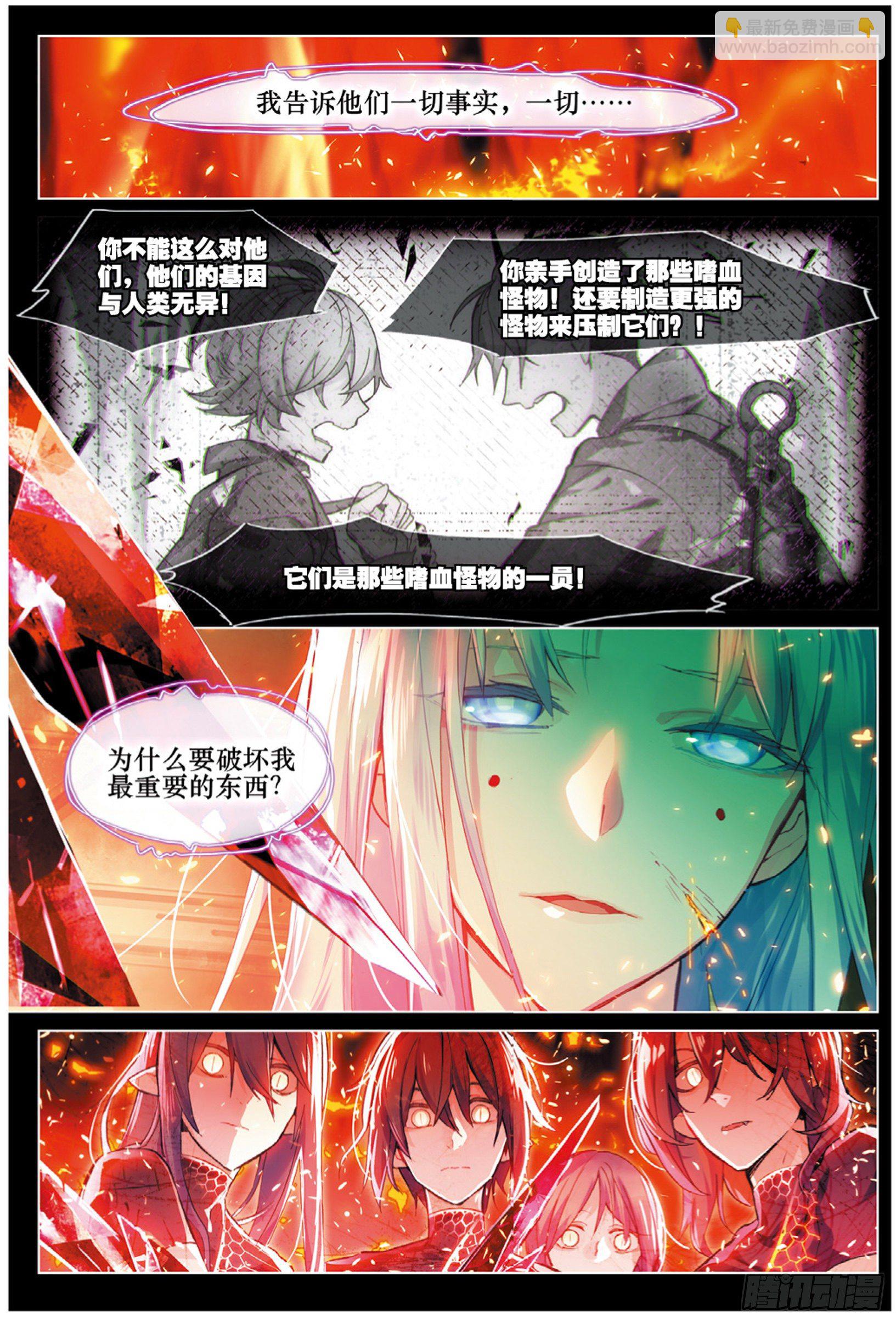 012 箱中再会（上）3