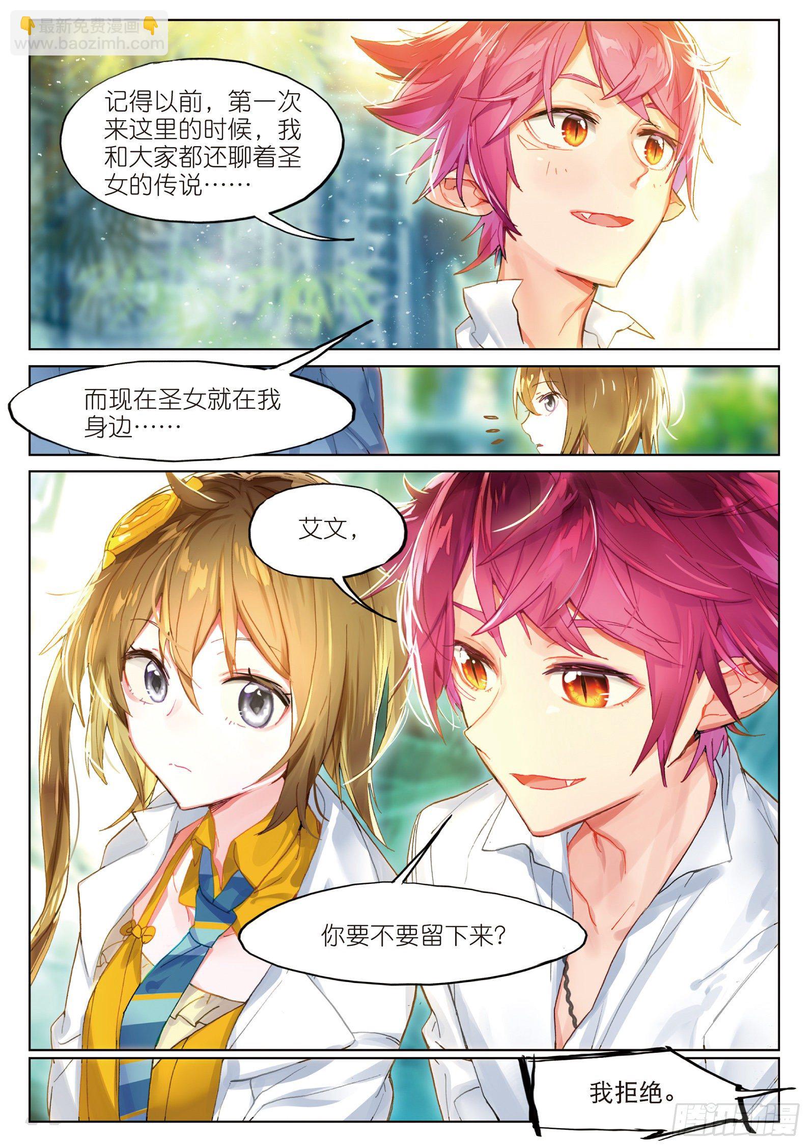 019 暗算（上）11