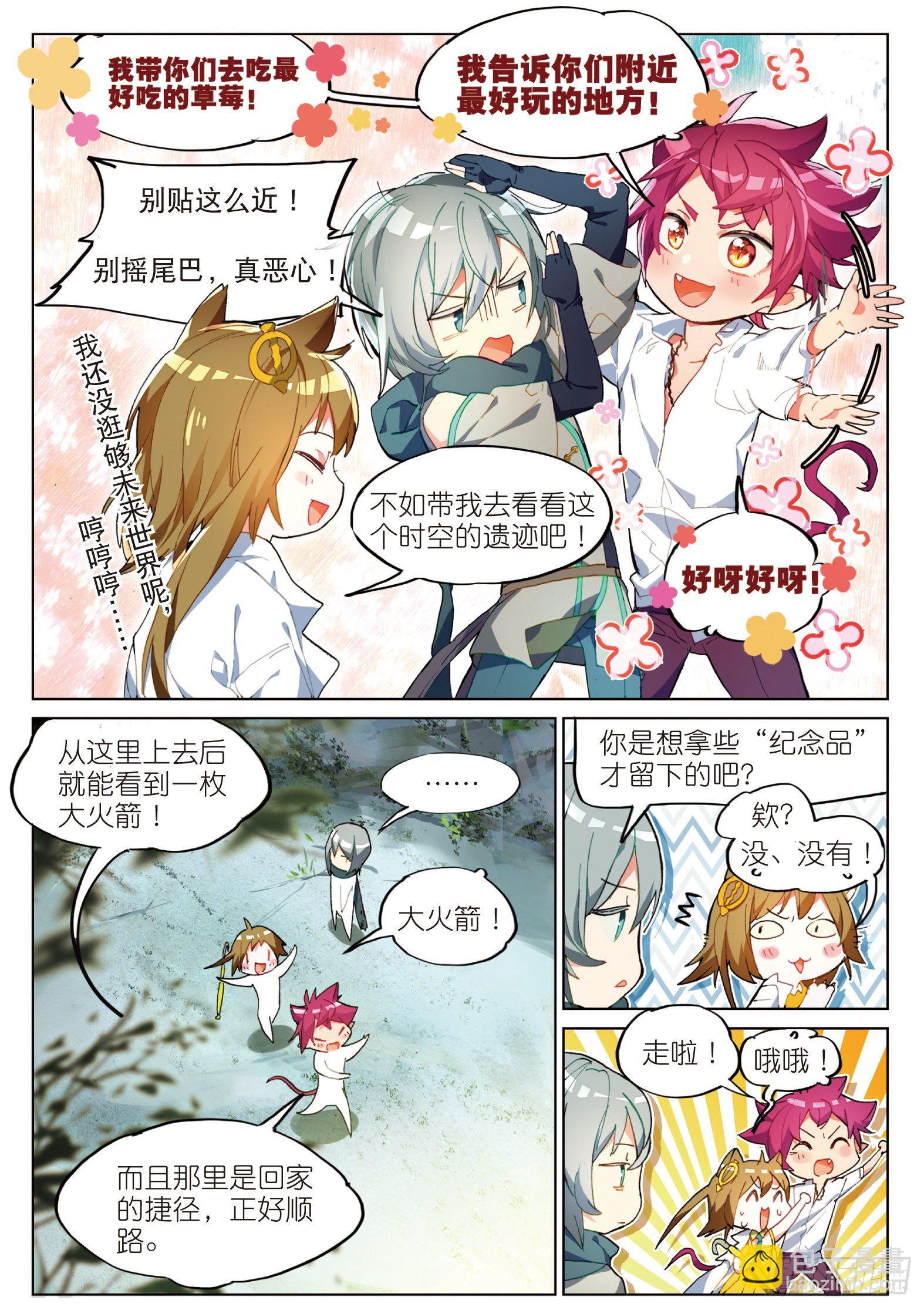 019 暗算（上）5