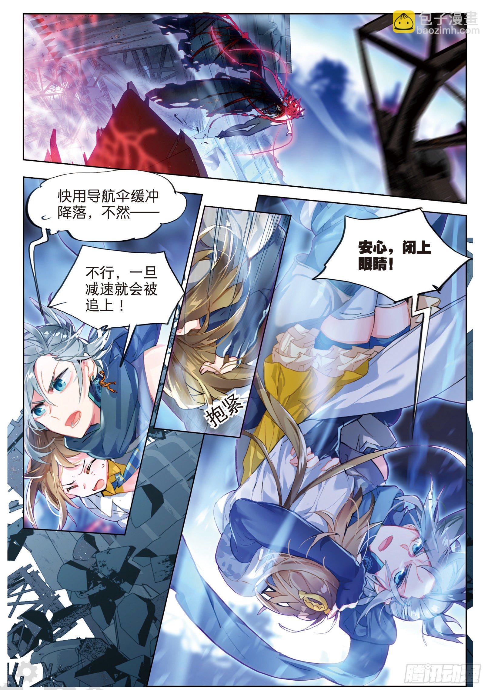 025 囚笼悖离（下）8