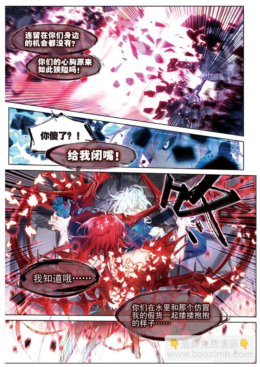 029 决战之刻03（下）3