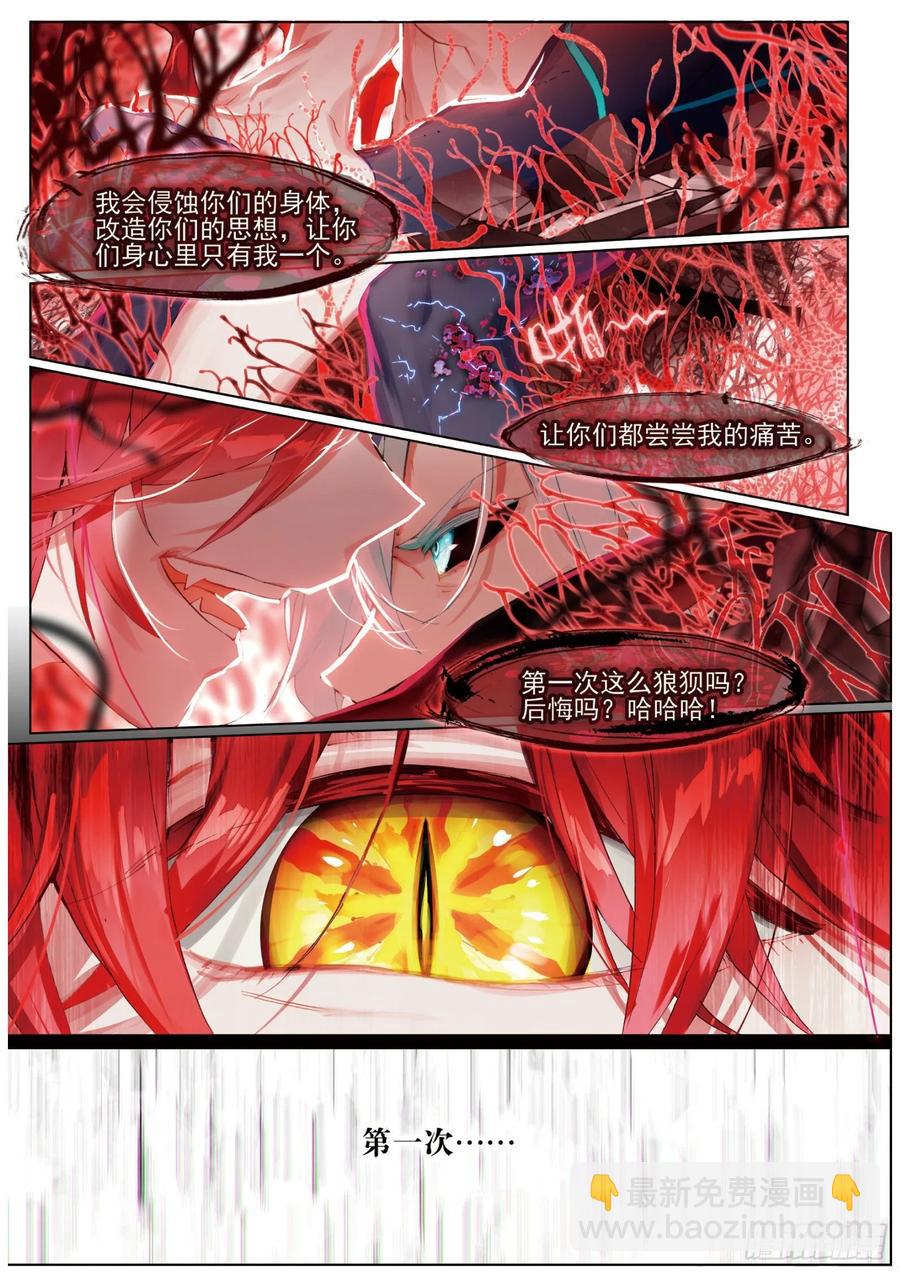 029 决战之刻03（下）5