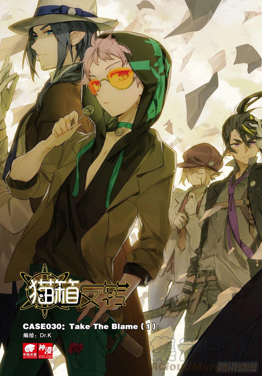 030 Blame（1）0
