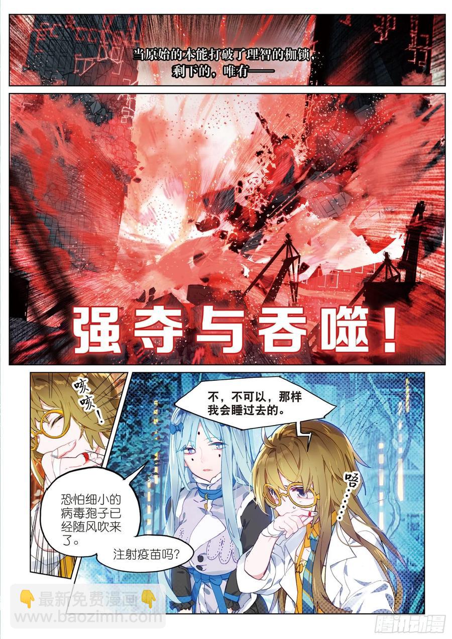 032 Blame（3）1