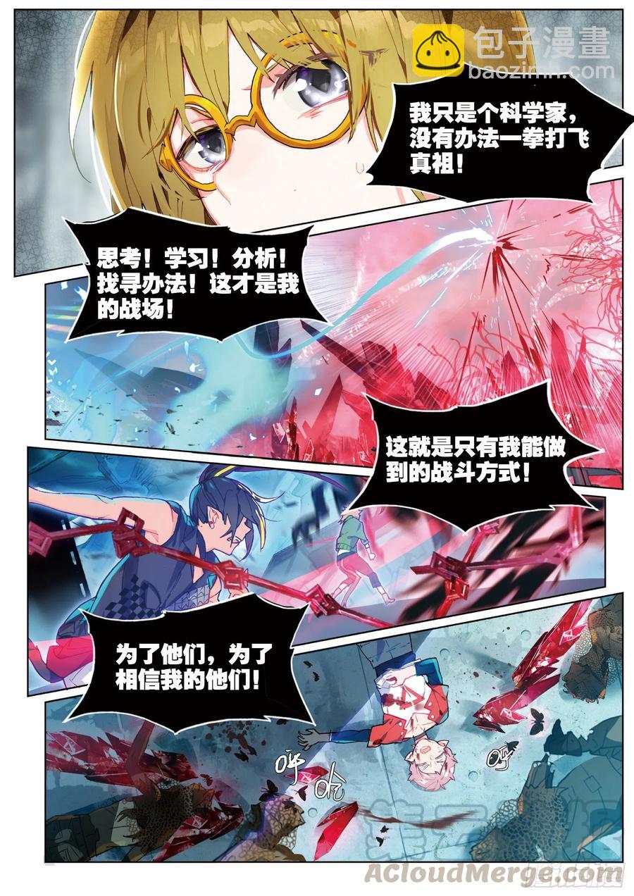 032 Blame（3）2