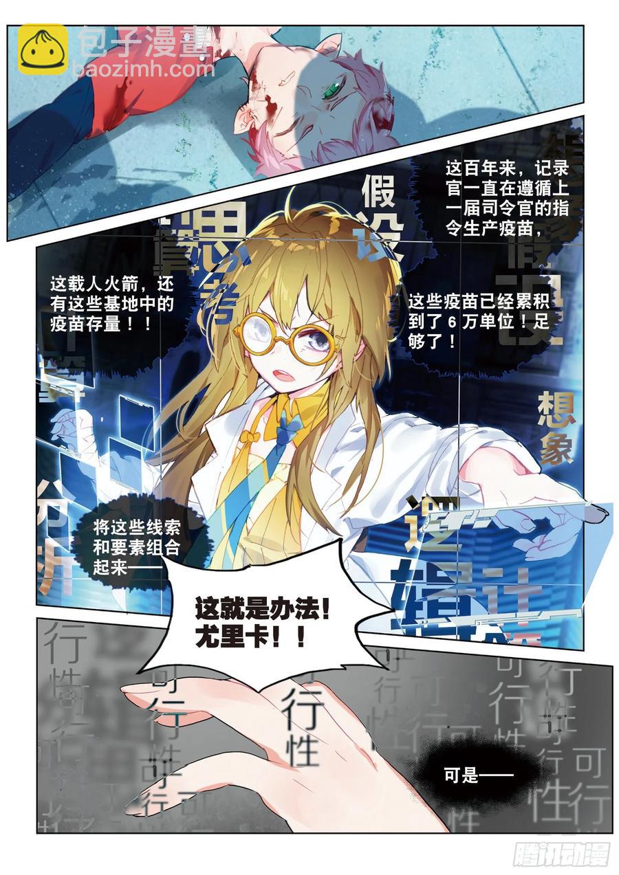 032 Blame（3）3