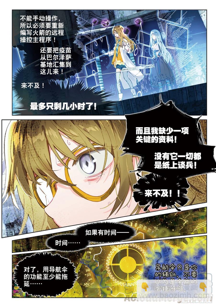 032 Blame（3）4