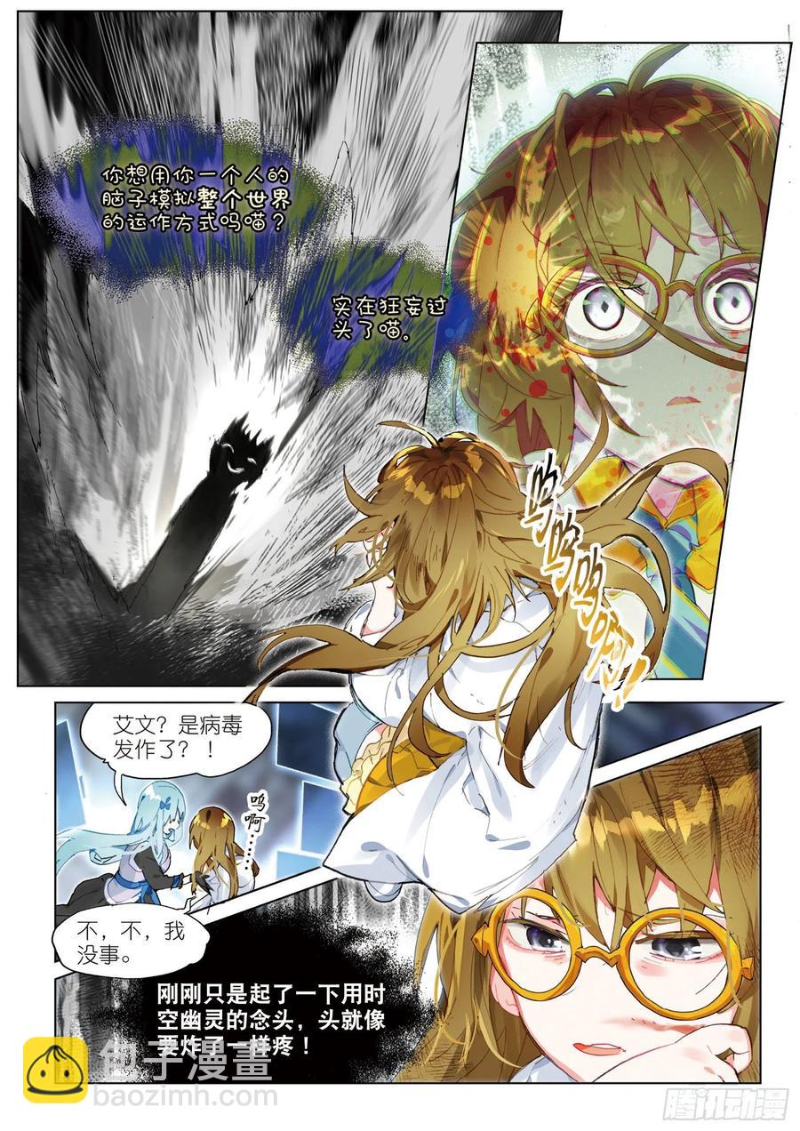 032 Blame（3）5