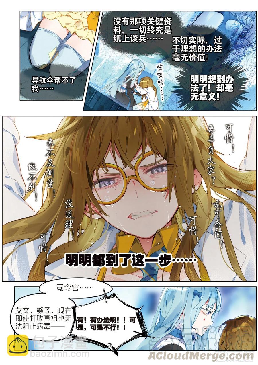 032 Blame（3）6