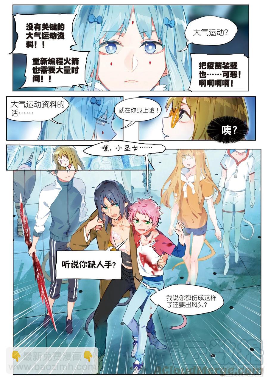 032 Blame（3）8