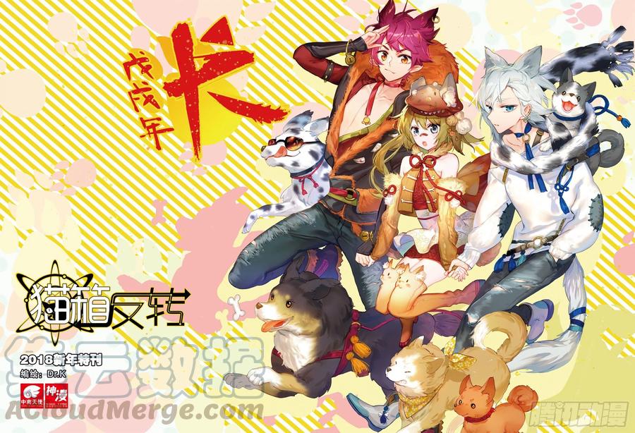 2018新年特刊0