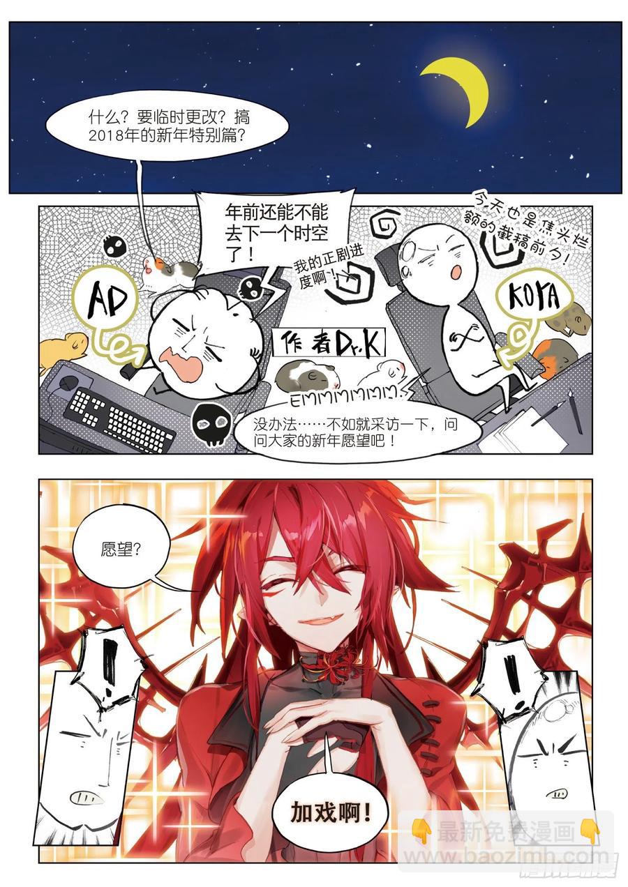 2018新年特刊1