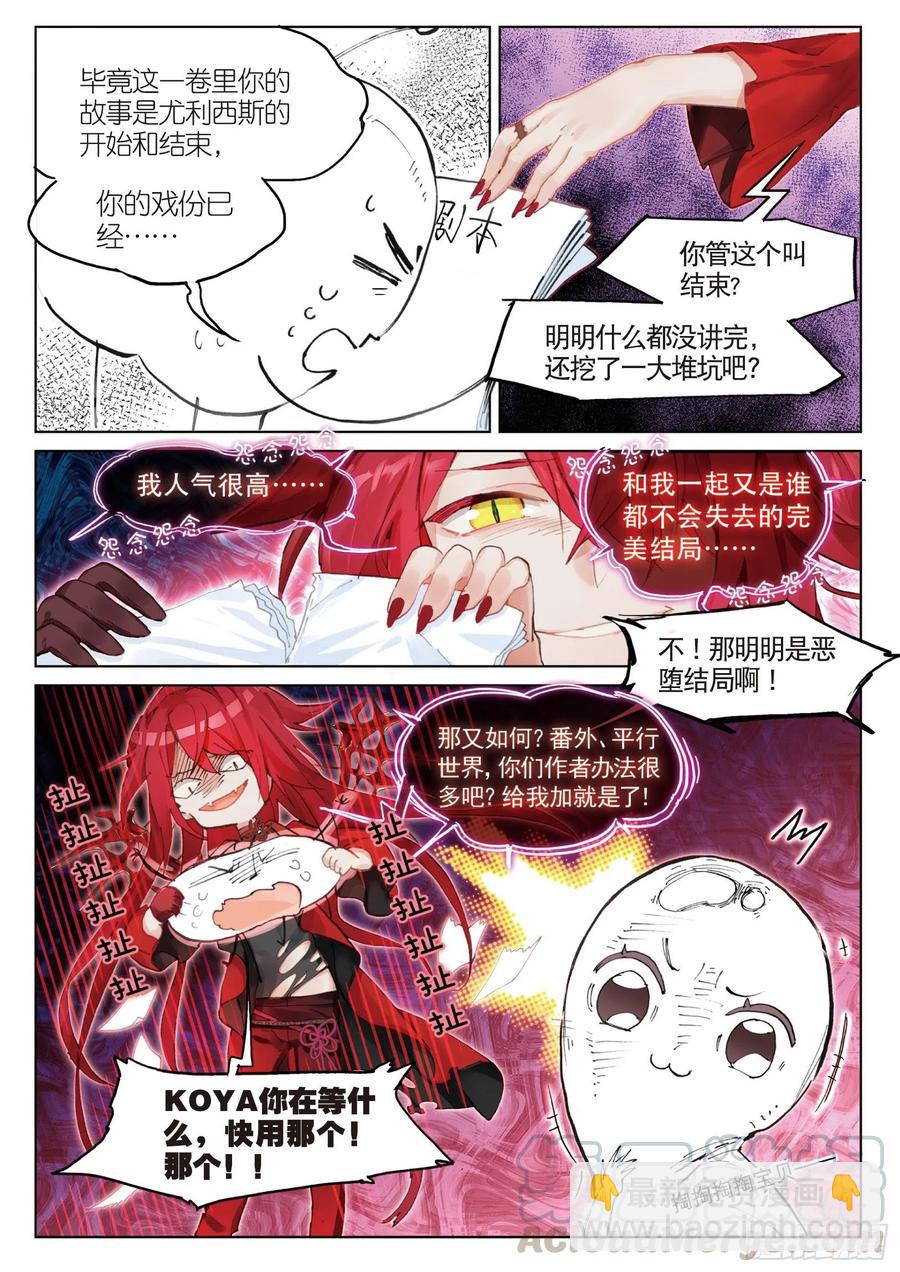 2018新年特刊2