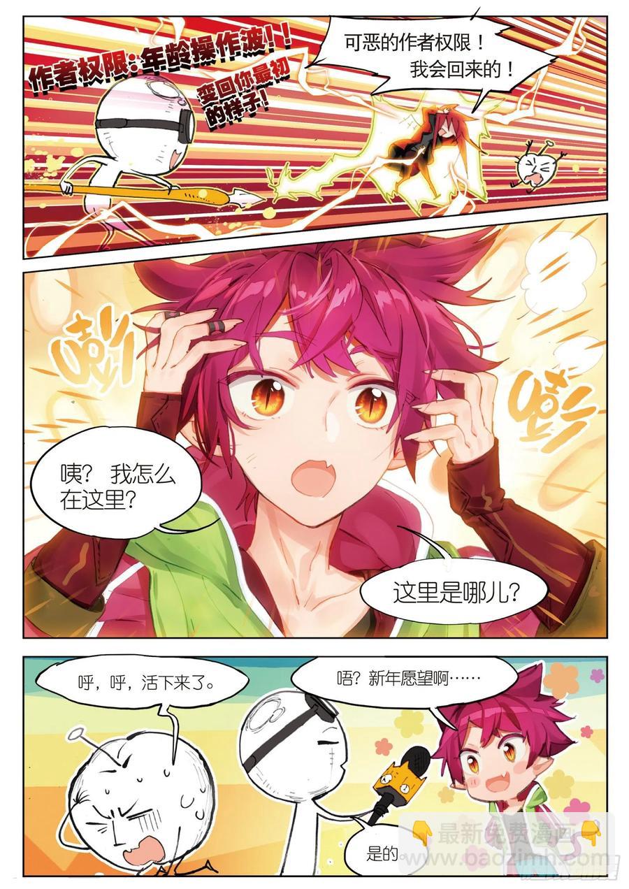 2018新年特刊3