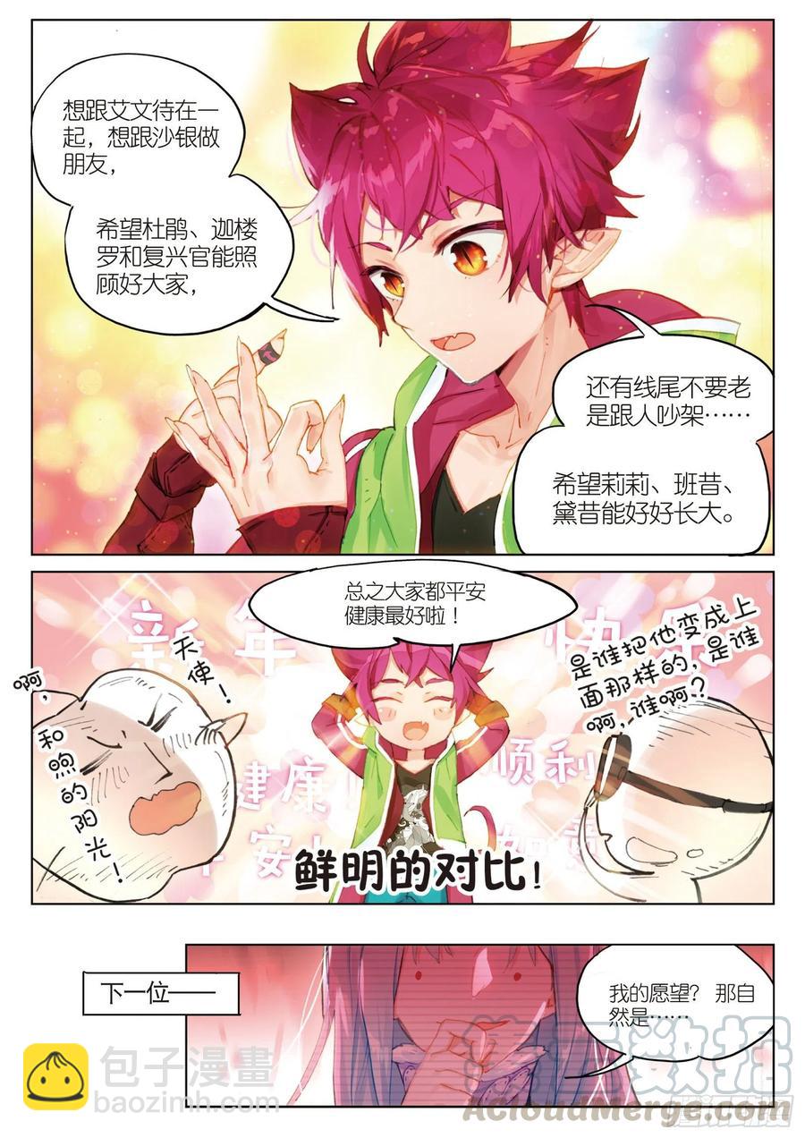 2018新年特刊4