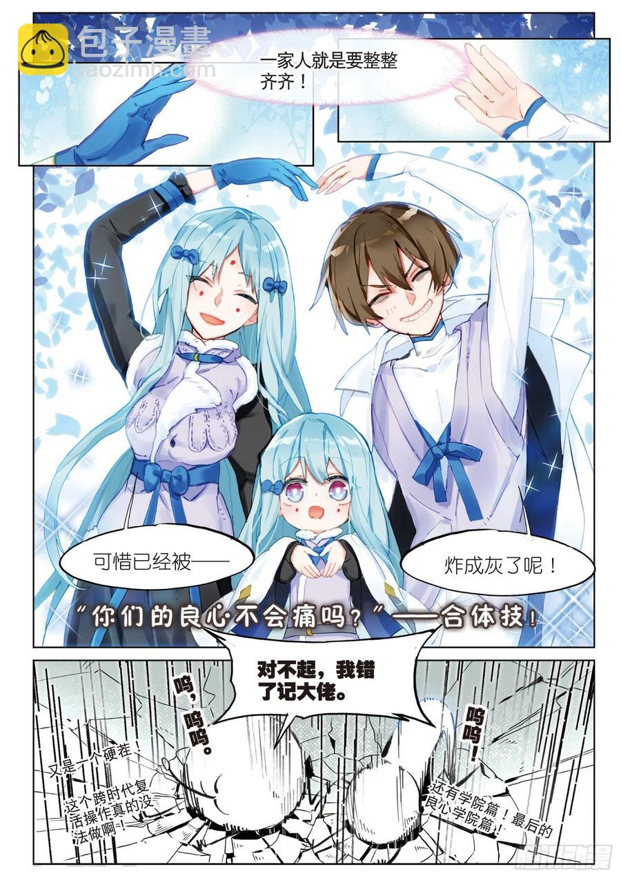 2018新年特刊5