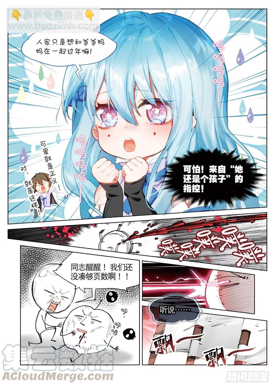 2018新年特刊6