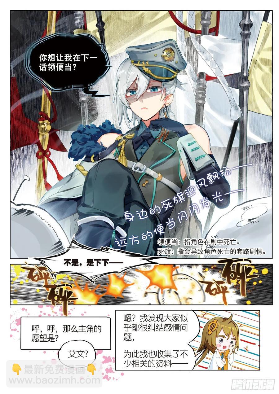 2018新年特刊7