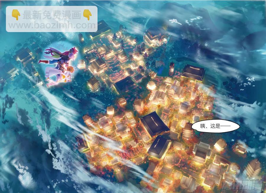 052 新旅途的第二站（上）3