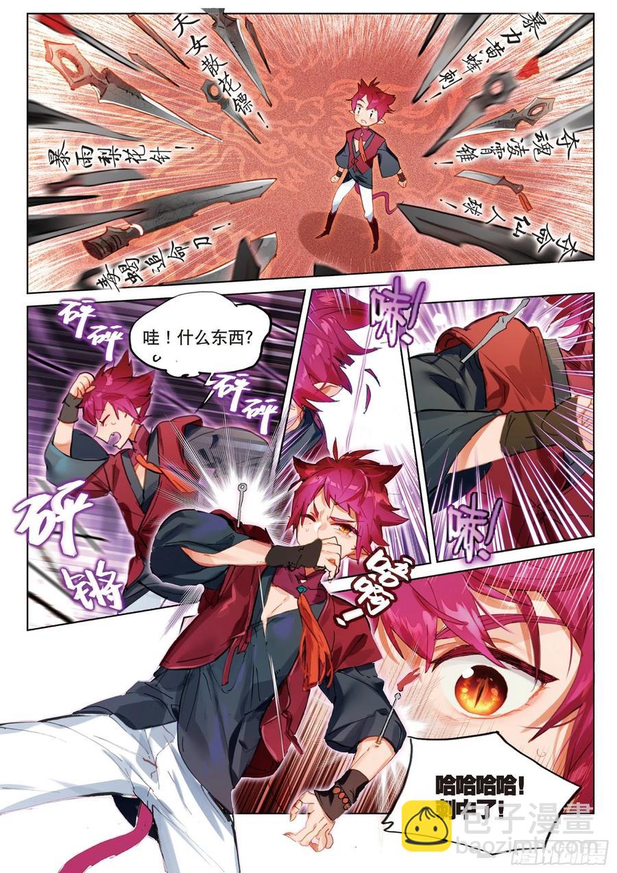 056 误入地下比武场（下）3