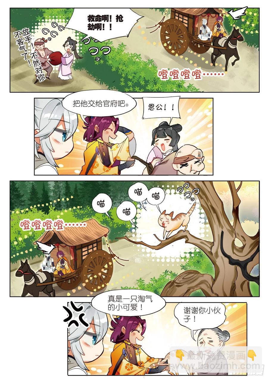 070 云梦泽（上）1